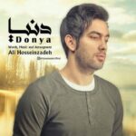 دانلود آهنگ علی حسین زاده به نام دنیا