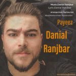دانلود آهنگ دانیال رنجبر به نام پاییز