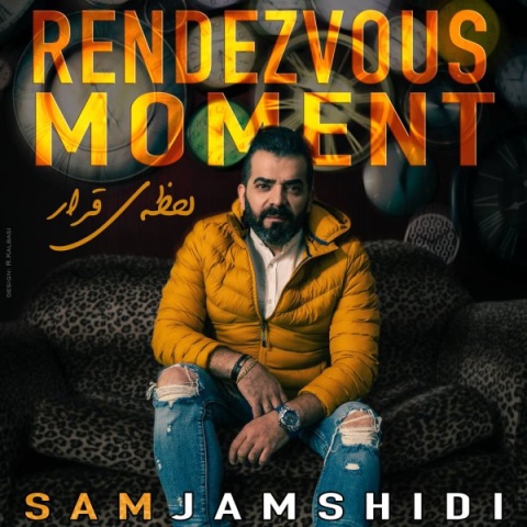 سام جمشیدی لحظه ی قرار