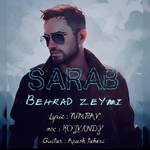 بهراد زینی سراب
