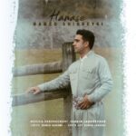دانلود آهنگ حامد شیربیگی به نام هناسه