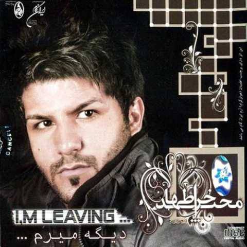 مجید خراطها مسافر