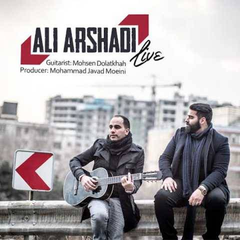 علی ارشدی بین ما هرچی بوده