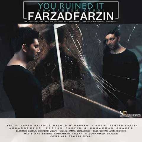 فرزاد فرزین خرابش کردی