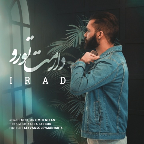 آیراد دارمت تورو
