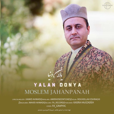 مسلم جهانپناه دنیا یالان