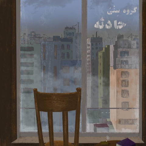 گروه سِنْیُ حادثه