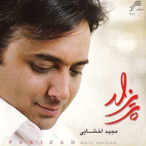 مجید اخشابی پریزاد
