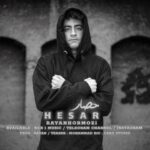 دانلود آهنگ رایان هرمزی به نام حصار