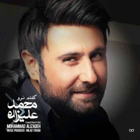 محمد علیزاده خدانگهدار