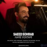 دانلود آهنگ سعید سهراب به نام همه دنیامی