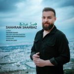 دانلود آهنگ شهرام شهباز به نام فصل عشق