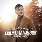 دانلود آهنگ سهند حقدوست به نام لیلی و مجنون