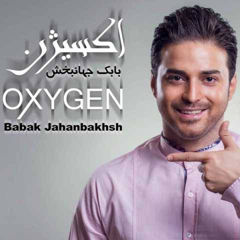 بابک جهانبخش فقط به عشق تو