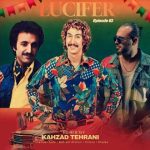 دانلود آهنگ کهزاد تهرانی به نام لوسیفر قسمت 63