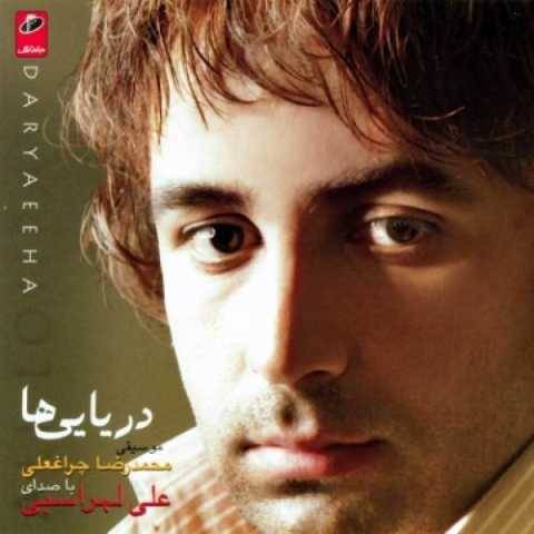 علی لهراسبی ترانه ساز