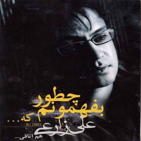 علی زارعی یادمه