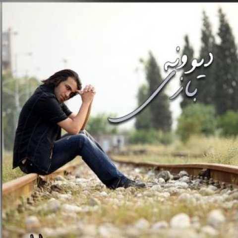 محسن یاحقی پریا