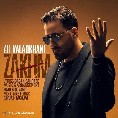 علی ولدخانی زخم