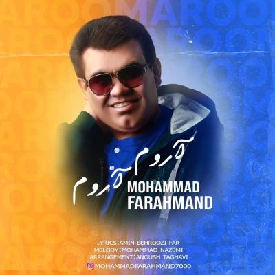 مهدی فرهمند آروم آروم