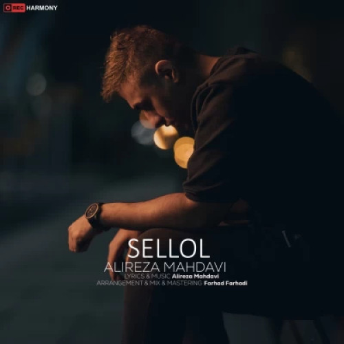 علیرضا مهدوی سلول