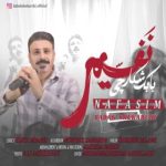 دانلود آهنگ بابک شکارچی به نام نفسیم