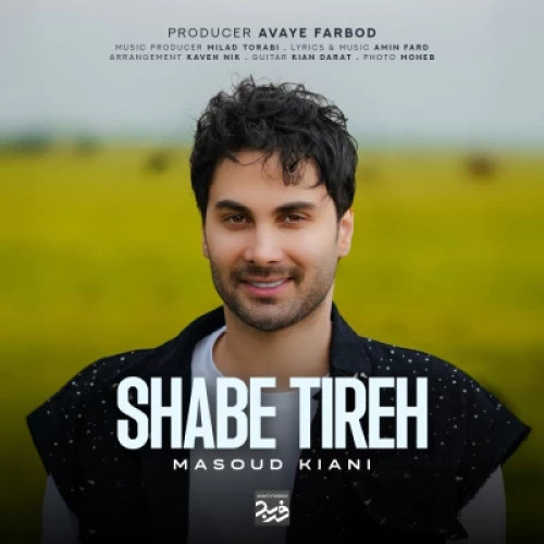 مسعود کیانی شب تیره