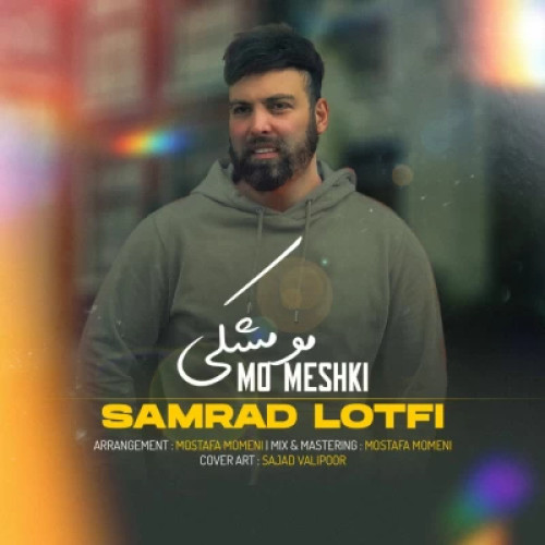 سامراد لطفی مو مشکی