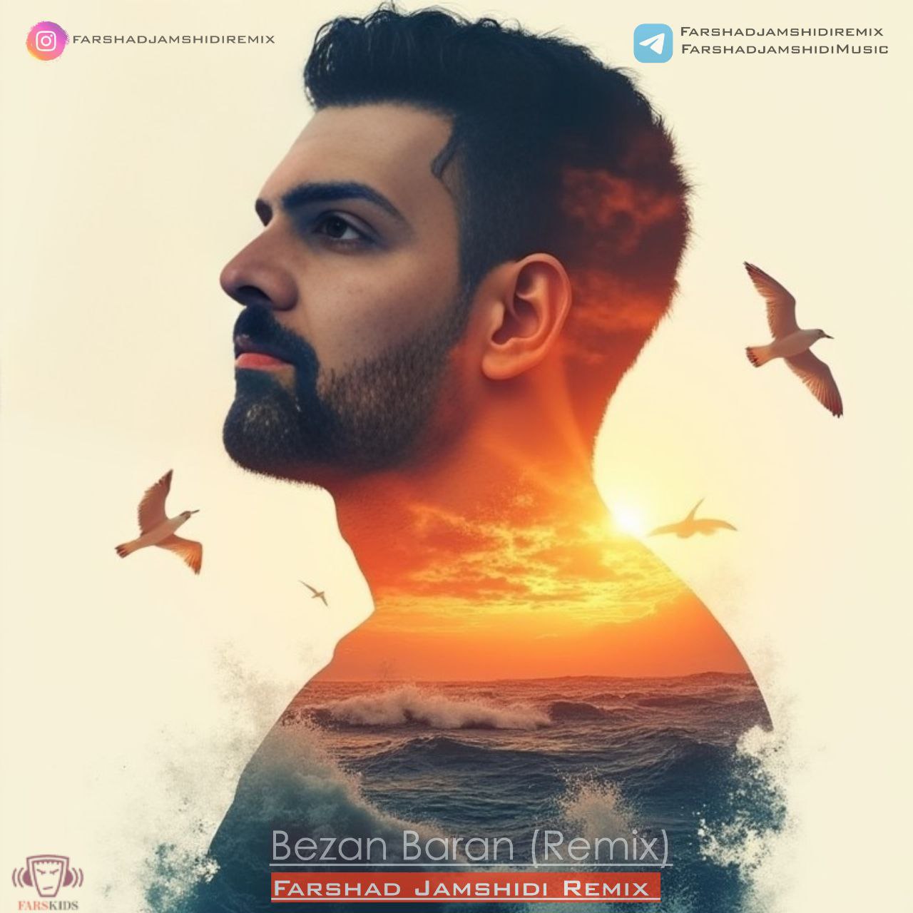 ایهام کاری از فرشاد جمشیدی بزن باران