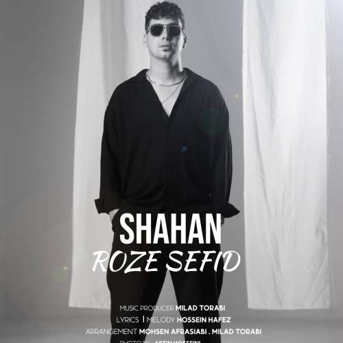 شاهان رز سفید
