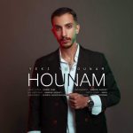 دانلود آهنگ هونام به نام یکی یدونم